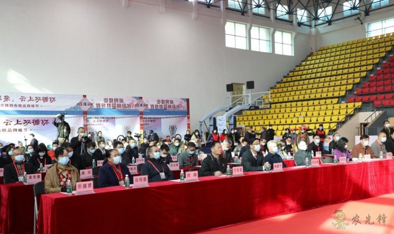 農(nóng)業(yè)展會