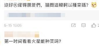 “種菜自由”,智慧農(nóng)業(yè)環(huán)境監(jiān)測(cè)系統(tǒng)來幫你實(shí)現(xiàn)