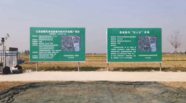 豐疆智能：加速落地“無人農(nóng)場”，賦能鄉(xiāng)村振興！