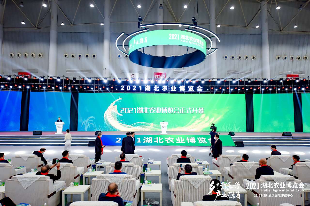 展“三農(nóng)”風(fēng)采 商振興大計(jì)：2021湖北農(nóng)業(yè)博覽會(huì)開幕