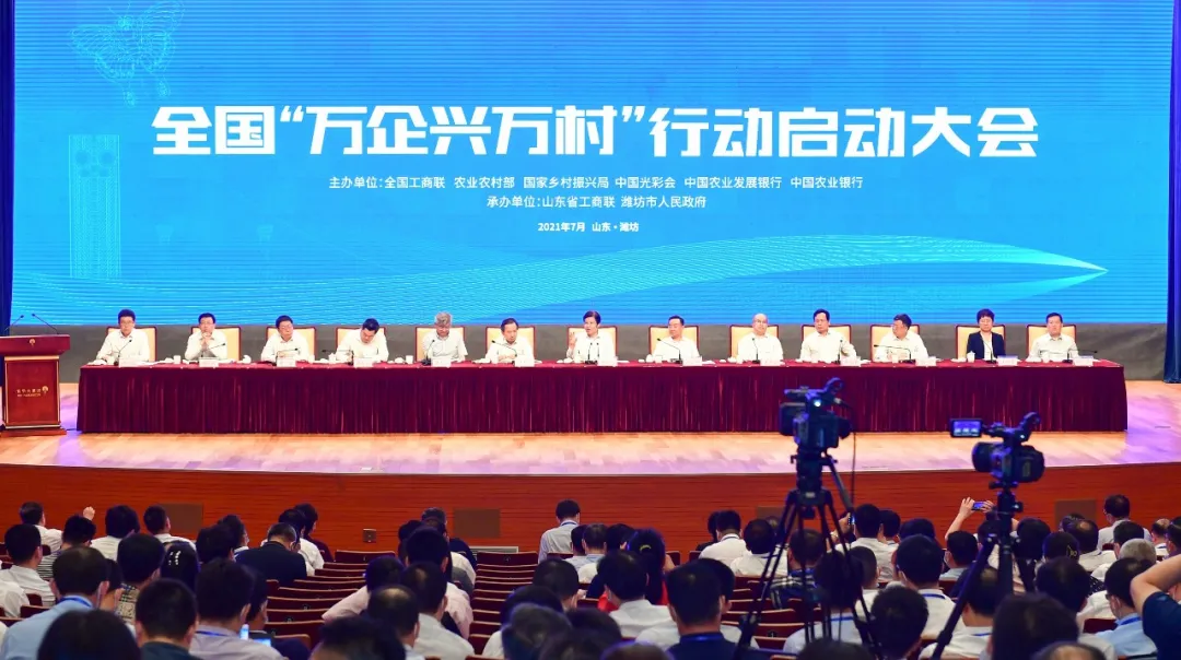 中央農(nóng)辦、農(nóng)業(yè)農(nóng)村部、國家鄉(xiāng)村振興局如何分工？中央農(nóng)辦主任唐仁健這樣解答