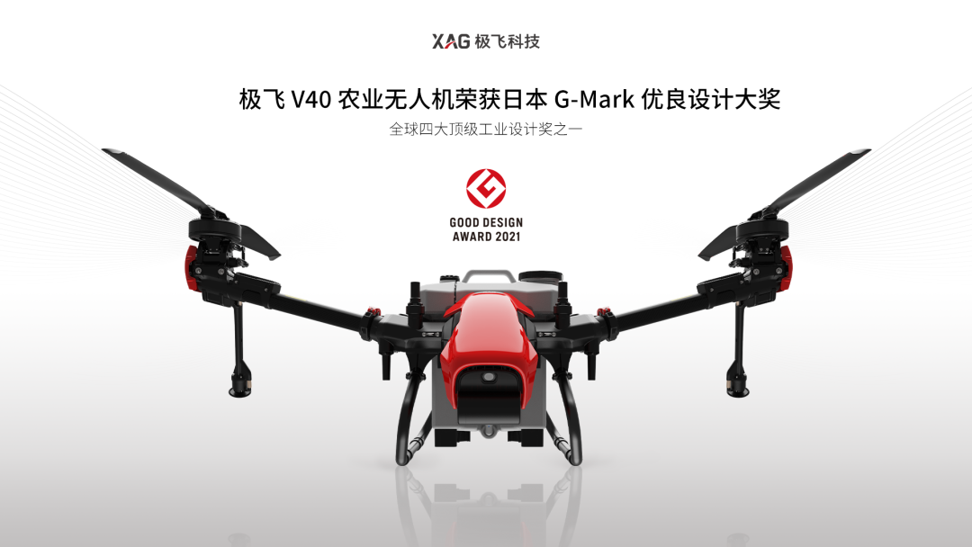 極飛公布出?！俺煽儐巍?，上半年海外業(yè)務(wù)同比增長 260%